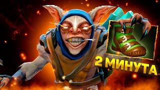 ЧТО ЕСЛИ 8К БУСТЕР НА МИПО КУПИТ ПТ НА 2 МИНУТЕ... | MEEPO DOTA 2