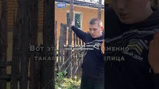 Разница в толщине металла – наглядно #кровля #металлочерепица #профнастил