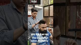 हाय फेड हेअर कट बेस्ट सलोन इन महाराष्ट्र the big stylist salon academy न्यू बॅच ओपन the big stylist