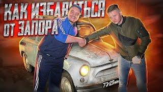 ГОРБАТЫЙ ПОКОИЛСЯ 30 ЛЕТ, ЗАЗ-965 feat. ​⁠@murkpower  - Русский Ресейл