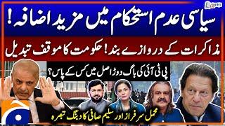 PTI Protest - Doors closed for Negotiations - Saleem Safi & Mehmal Sarfraz Analysis - Geo news