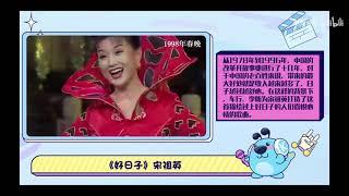 央视春晚经典歌曲 1984-2000 难忘今宵 我的中国心 冬天里的一把火 思念 龙的传人  爱的奉献 再回首 鲁冰花 水中花 让我一次爱个够 众人划浆开大船 涛声依旧 轻轻告诉你 辣妹子