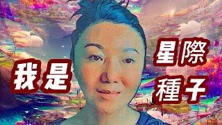 【江湖姐訪談】我是這樣成長的：100多次死藤水體驗、幾百名客人的前世溯源、無數次通靈......