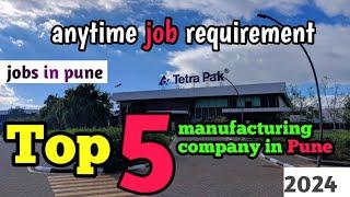 Anytime job requirement in pune |top 5 manufacturing company in Pune | pune coumpany 2024