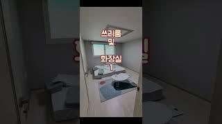 인천LH전세임대-계약완료0인천도시공사전세