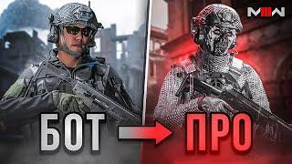 ГАЙД по МУВМЕНТУ в MW3 | ВСЕ ФИШКИ и СЕКРЕТЫ