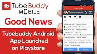 How to install tubebuddy on android urdu hindi tutorials