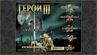 Heroes 3 SoD  Карта  Paragon Ultimate Edition 3.1  Стрим №3