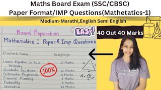 10th Maths Board Exam-2025 | Paper Format + IMP Questions | 2024 बोर्ड परीक्षा गणित |Class 10 Maths