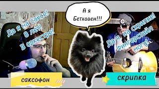 Дядя Алик шутит  #чатрулетка#реакции#гитара