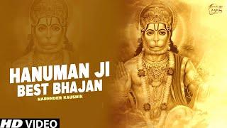 Hanuman Ji Best Bhajan | Narender Kaushik | Hindi Bhajan | Mg Records Bhakti Sagar