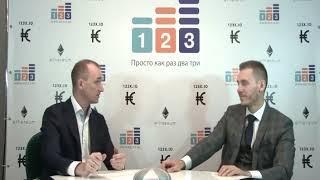 Первая онлайн эфир с Андрей Грачев - Глава Huobi в России