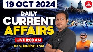 19th October Current Affairs 2024 | Current Affairs Today Bengali | Current Affairs By Subhendu Sir