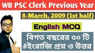 WB PSC Clerk previous year English question - 8th march 2009 (1st half) wbpsc clerkship exam