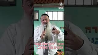 הבטחה מטורפת!!! הרב יגאל כהן