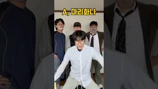 제2회 아재개그 대회 [2]