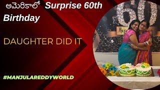 అమెరికాలో  Surprise 60th Birthday |Daughter did  surprise 60th birthday #manjulareddyworld