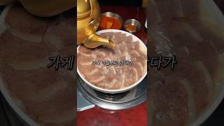 해장하려가는데 매번 해장이 어려운 곳 선릉역 이복희해장 #설렁탕 #설렁탕맛집 #수육맛집 #수육 #해장국 #선릉역맛집 #선릉맛집 #맛집리뷰 #맛집후기 #맛집추천