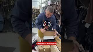 Кто нибудь покупал такую обувь ваше мнение ? #бизнес #работа #russia #fashion #рекомендации #деньги