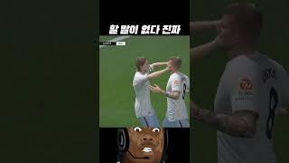 할 말이 없네#shorts