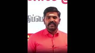 வீட்டில் இருந்தே Tnpsc க்கு எப்படி படிப்பது ? | Akash sir motivational speech | Tnpsc motivation