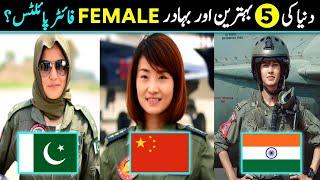Top 5 Best Female Fighter Pilots in the World