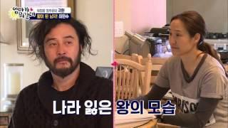 '대박' 왕이 된 최민수 숙종으로 변신! [엄마가 뭐길래] 18회 20160310