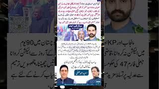Sardar haider and Saeed  Ahmad About Imran Khan #pti #imrankhan #ImranKhanLegacy