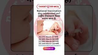 National vaccination celebration day