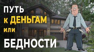 Создай Свой ДОМ Без ОШИБОК с Фен Шуй в 2024 году!