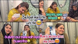 Mere aur sufiyan ke bachpan ke secrets Open Hogaye/ hamara bachpan kaisa tha