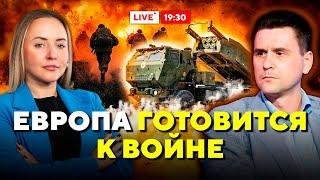 СРОЧНО! Страны Балтии готовят больницы к войне! С территории Беларуси снова полетят ракеты?