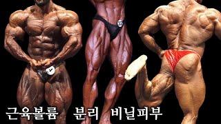 '컨디셔닝' 이 대체 무엇일까?