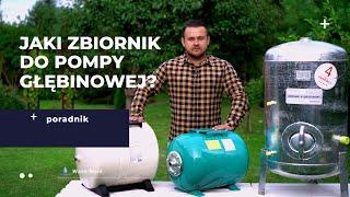 Jaki zbiornik hydroforowy do pompy głębinowej? | sklep-watermark.pl