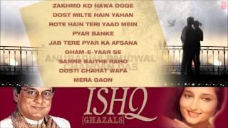 Ishq Ghazals | Jukebox (Audio) | Anuradha Paudwal, Chandan Das