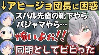 holoGTAや企画の話で盛り上がるぺこらとかなたんの並走対決が面白すぎたw【ホロライブ 切り抜き／兎田ぺこら／天音かなた】