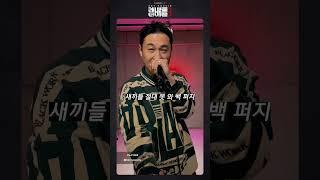 Baund x 핫루키 랩배틀 3 우승자 발표