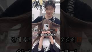 피부톤이 바껴보이는 원데이 블랙빼기