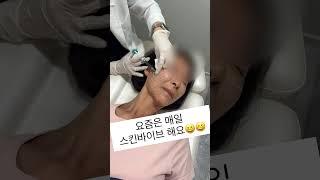 스킨바이브 프리미엄스킨부스터이것만 기억하세요  속까지 촉촉하게1회시술 최소 6개월대표원장님도 받는