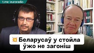 Историк Смиловицкий: Вопрос выживания беларусов, истории про архив КГБ, Куропаты / Идея Х