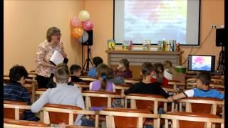 "Книжная планета детства"