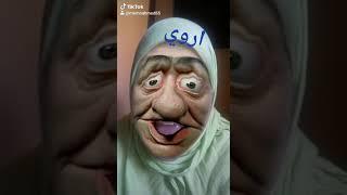 اروى