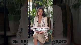 Убедительный голос помогает влиять в а людей и события. Как к нему прийти – рассказываю здесь и в тг