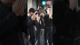 “เก๋ไก๋ สไลเดอร์” หลั่งน้ำตา พิธีฌาปนกิจคุณพ่อมงคล ที่วัดพระศรีมหาธาตุ