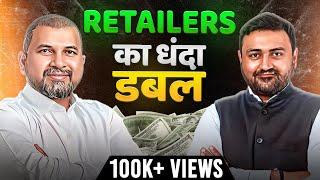 Retail Business का ब्रह्मास्त्र | Master Class to Grow Retail Businesses | Basesh Gala |