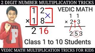 Easy 2 digit multiplication tricks for kids | vedic math tricks for multiplication | Arnav Nayak