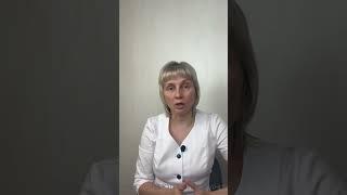Если горят ноги Доктор Лисенкова #shorts