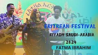 سفارة دولة ارتريا بالرياض - FATMA IBRAHIM Eritrean Festival Riyadh 2024