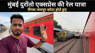 *Ye badlav zaruri he is train me* Journey In Hisar Mumbai Duronto Express | 3 Ac Food Review