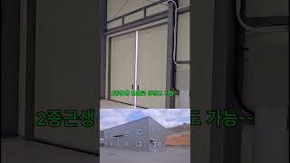 청주창고임대 마당 508평 건물 100평 단독창고임대 #창고대여 #청주창고 #청주단독창고 #창고임대